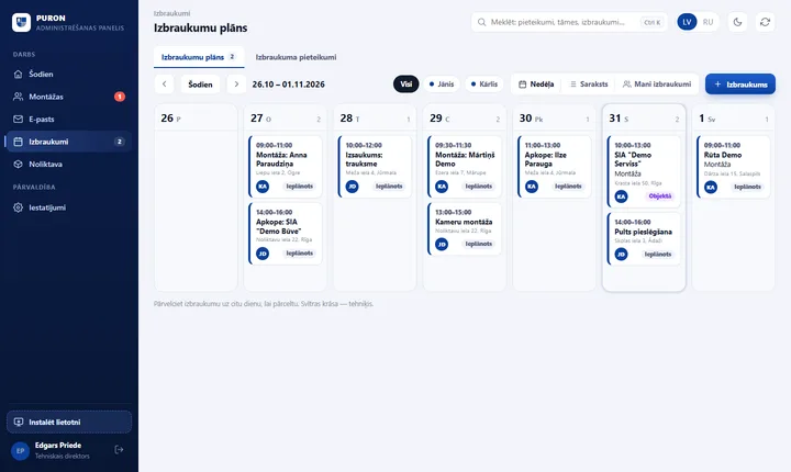 План выездов на неделю: монтажи, обслуживание и вызовы по техникам