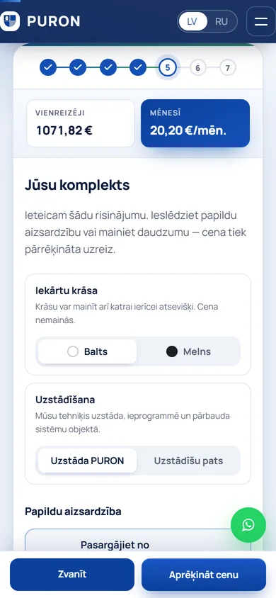 Тот же калькулятор на телефоне — цена всегда видна сверху