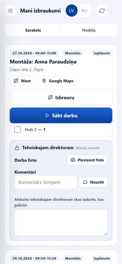 Выезд техника: маршрут, «Начать работу», фото и отчёт техническому директору